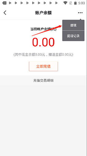 平安深圳官方版 图11