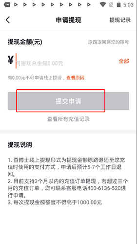 平安深圳官方版 图12