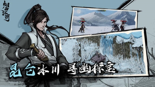 我的恋爱逃生攻略Steam移植版 图3