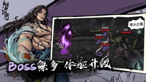 我的恋爱逃生攻略Steam移植版 图2