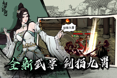 我的恋爱逃生攻略Steam移植版 图7