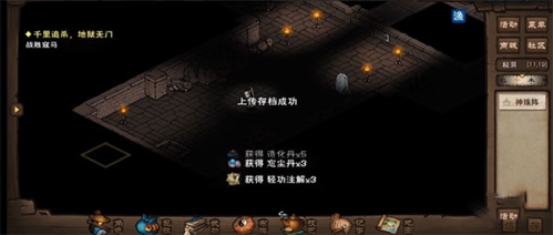 我的恋爱逃生攻略Steam移植版 图8