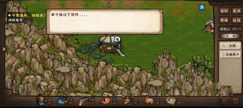 我的恋爱逃生攻略Steam移植版 图10