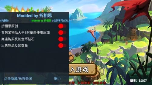 波比的游戏时间第一章官方正版 图1