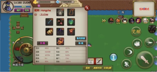 波比的游戏时间第一章官方正版 图4