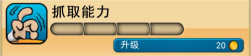 波比的游戏时间第一章官方正版 图11 波比的游戏时间第一章官方正版 图11