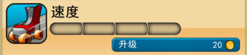 波比的游戏时间第一章官方正版 图12 波比的游戏时间第一章官方正版 图12