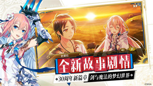 梦幻之星手游刷五星初始_多多云手机托管推图打材料 图1