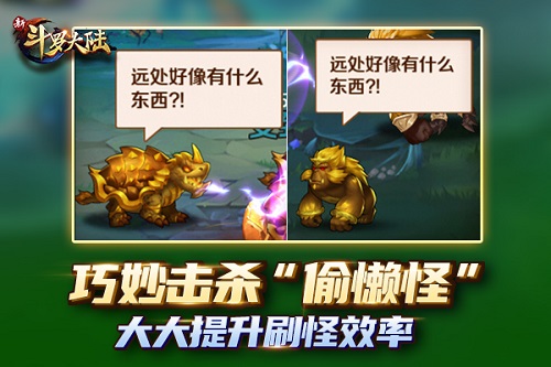 你不知道的《新斗罗大陆》升灵台十大知识点 图1 你不知道的《新斗罗大陆》升灵台十大知识点 图1