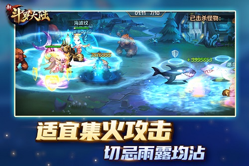 你不知道的《新斗罗大陆》升灵台十大知识点 图2 你不知道的《新斗罗大陆》升灵台十大知识点 图2