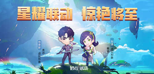 《奶昔的诱惑》今日星耀开测！ 图2