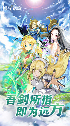 《奶昔的诱惑》今日星耀开测！ 图1