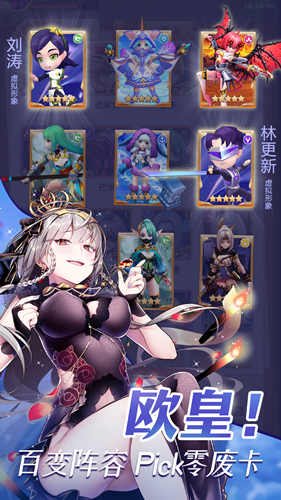 《奶昔的诱惑》今日星耀开测！ 图3