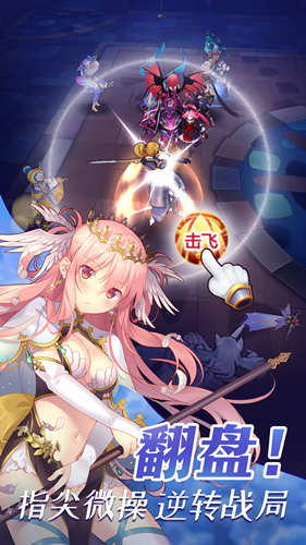 《奶昔的诱惑》今日星耀开测！ 图4