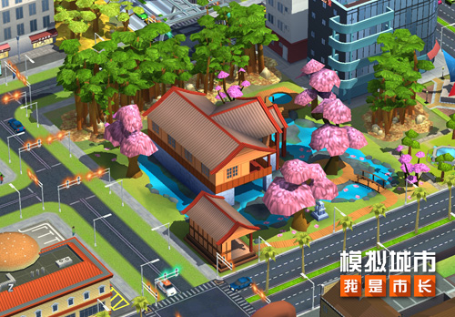 《模拟城市：我是市长》樱花公馆浪漫登场 图1