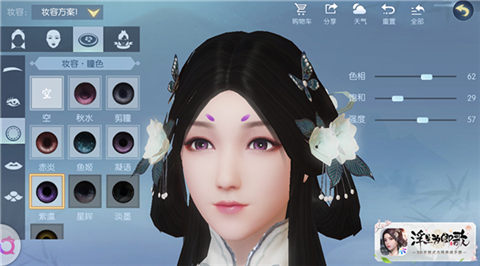 千颜万容《浮生为卿歌》妆容征集大赛火热开启 图4