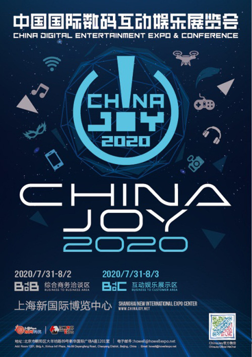 2020CJ亮相洛裳华服•赏_传统服饰文化潮下的游戏圈 图1