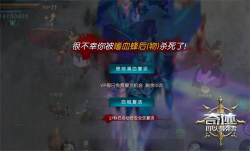《奇迹：最强者》磨练地图开启_冰火迎初夏 图8