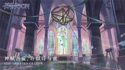 《代号MOON》首曝,月相悬念站神秘上线! 图2 《代号MOON》首曝,月相悬念站神秘上线! 图2