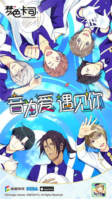 《梦色卡司》畑亚贵亲自作词_感受恋爱心动瞬间 图1