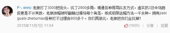 《街头篮球》经典BGM甄选_赢微信达人勋章 图1