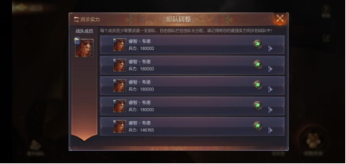 《魔法门之英雄无敌：王朝》艾金演武开战在即 图5