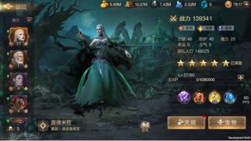 《魔法门之英雄无敌：王朝》艾金演武开战在即 图7