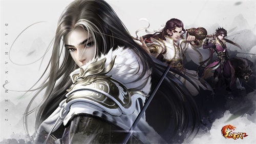 《大掌门2》二周年庆典开启_真传弟子潇洒归来 图1