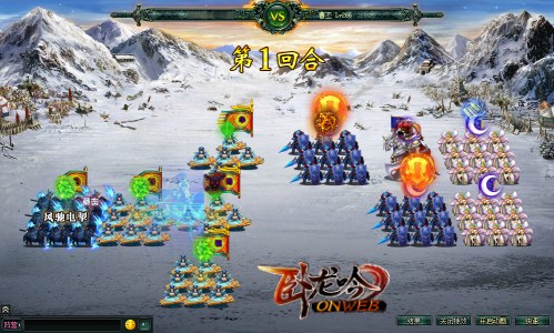 勇猛而不仁《卧龙吟》马超惨遭刘备雪藏 图3