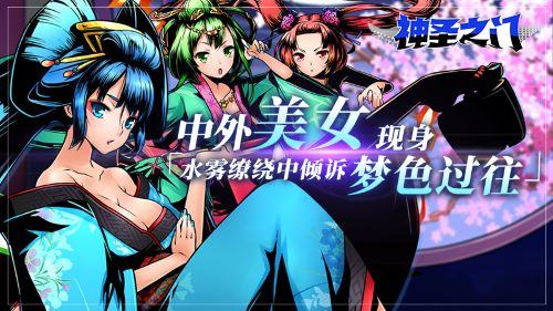 中外美女现身《神圣之门》水雾缭绕中倾诉梦色过往 图1