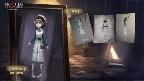 守护新生《第五人格》健康之魂活动今日开启 图2