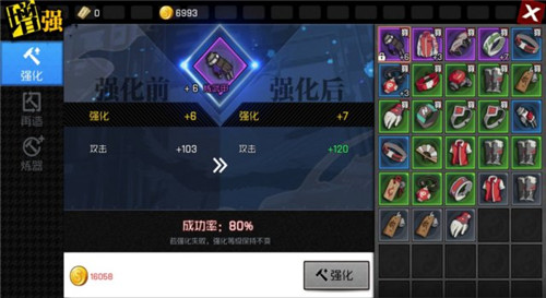 一人之下手游刷材料装备_游戏蜂窝辅助三天满级 图2
