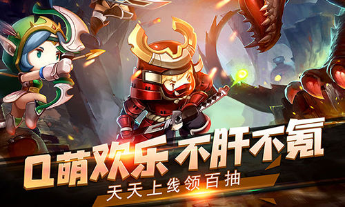 懒人必备不肝不氪_我去玩《萌萌战争》最萌放置手游 图1 懒人必备不肝不氪_我去玩《萌萌战争》最萌放置手游 图1