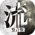 2D单机游戏排行榜前十名_好玩的2D单机手游推荐 图3 2D单机游戏排行榜前十名_好玩的2D单机手游推荐 图3