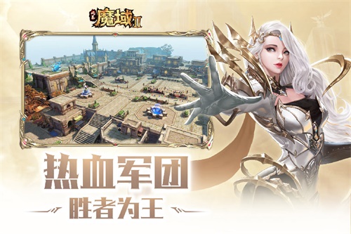 《风暴魔域2》首曝_十四年经典全面升级 图2 《风暴魔域2》首曝_十四年经典全面升级 图2