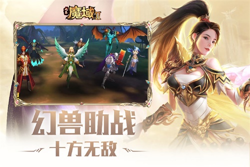 《风暴魔域2》首曝_十四年经典全面升级 图4 《风暴魔域2》首曝_十四年经典全面升级 图4