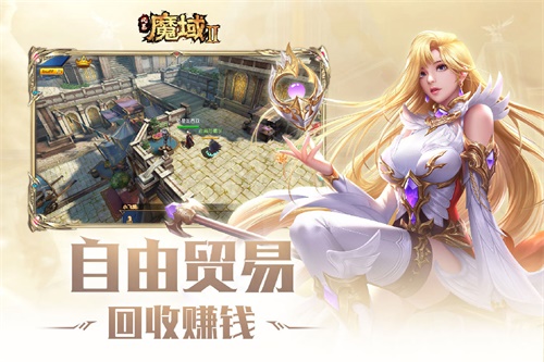 《风暴魔域2》首曝_十四年经典全面升级 图5 《风暴魔域2》首曝_十四年经典全面升级 图5