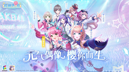 清纯美少女泷野由美子5月17日入驻《樱桃湾之夏》 图5