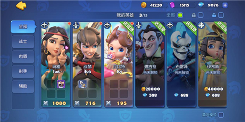 新版本来袭！梦塔防手游新英雄“孟获”角色爆料！ 图3