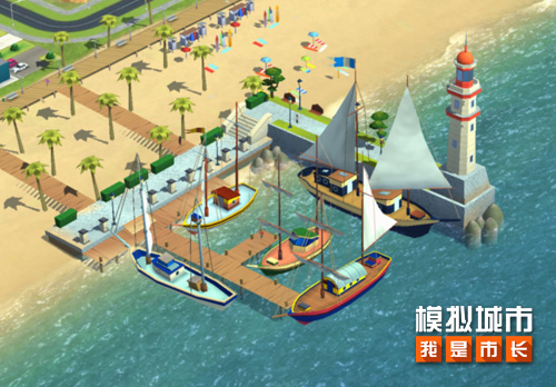 《模拟城市：我是市长》感受水上城市的魅力 图1