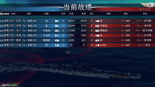 《巅峰战舰》4周年舰队争霸赛火热开打中！ 图3