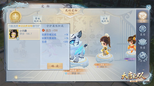 《大唐无双手游》热夏资料片“天策上将”来报道! 图4 《大唐无双手游》热夏资料片“天策上将”来报道! 图4