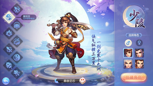 视觉升级《桃花源记》手游界面改版风格焕新 图2