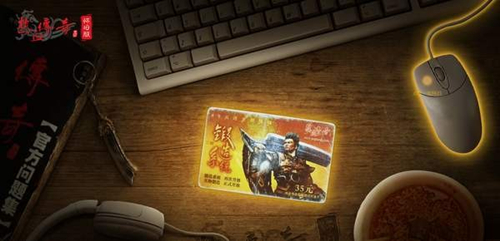《热血传奇怀旧版》新服【雄狮】开放 图2