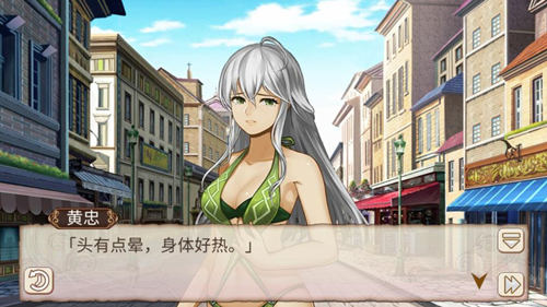 《姬魔恋战纪》系列故事之冰棒也会醉？ 图1