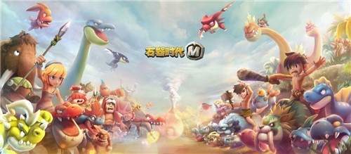 《石器时代M》巅峰赛s2王者归来！ 图3