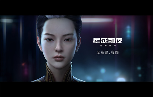EVE手游东方新势力定名殷郡_首部CG曝光 图1 EVE手游东方新势力定名殷郡_首部CG曝光 图1