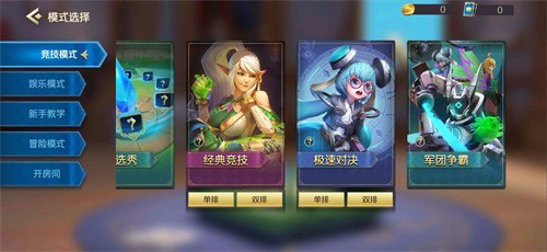《战歌竞技场》5.13正式上线_携快手送“神棋”福利 图5