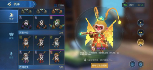 《战歌竞技场》5.13正式上线_携快手送“神棋”福利 图12