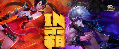 《梦三国手游》盖世红颜温馨降临_IN霸模式登陆手游 图3